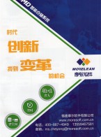 倉庫管理信息化_叫料管理_呆滯物料管理_條碼打印管理  SMT物料防錯與追溯系統(MS-CLV